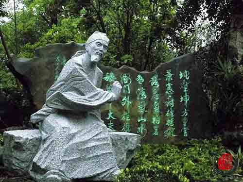 白居易鑒石